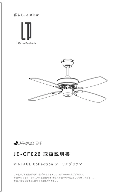 lifeonproducts JE-CF026